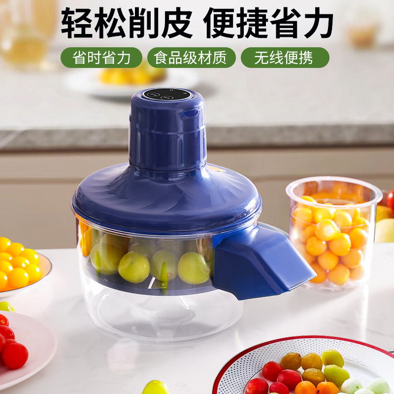 全自动葡萄去皮机智能家用商用电动水果青提子大蒜头剥皮机神器|undefined