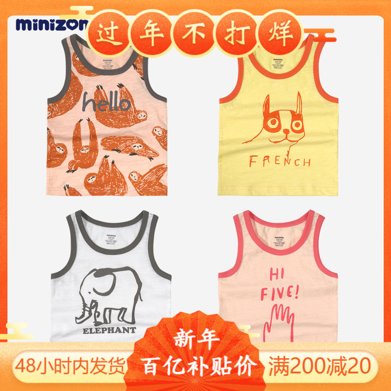 Minizone Children's Vest with Cotton Lining, Sleeveless T-Shirt, Racerback Top for Ages 3-8, Small Vest for Summer, Cool and Trendy