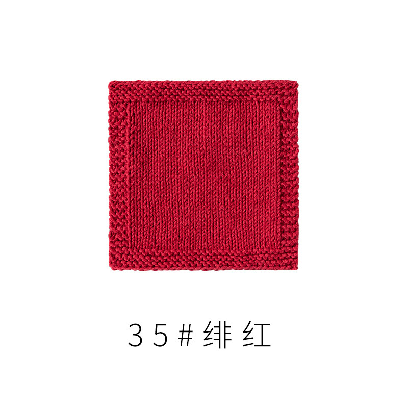 4股精梳棉牛奶毛线团围巾diy材料包手工编织钩针玩偶宝宝线|undefined