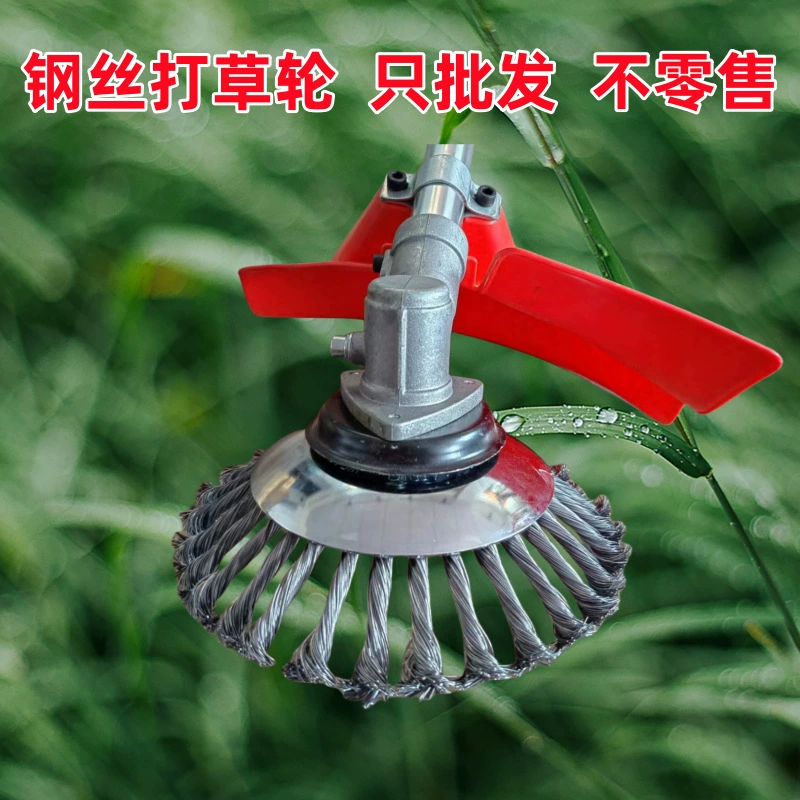 Трансграничная электронная коммерция Temu, прямая поставка, режущая головка для газонокосилки, 6inch головка для прополки, 8inch 10inch головка для резки витого провода