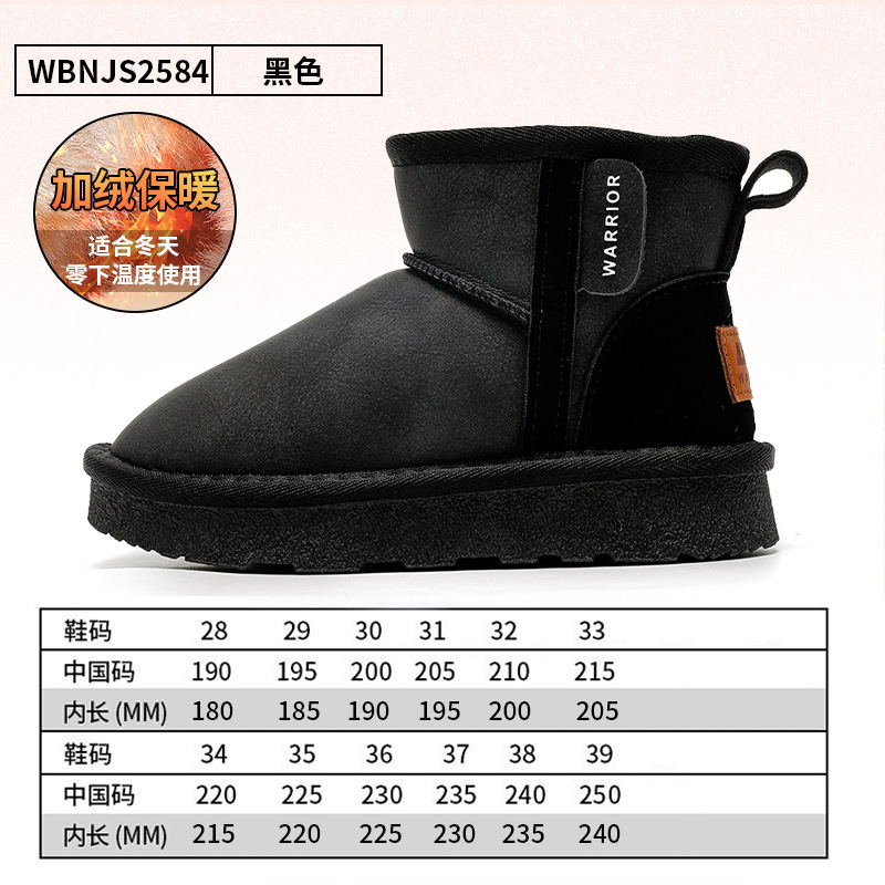 Botas de nieve de cuero, zapatos de algodón gruesos, zapatos de invierno nuevos zapatos de suela gruesa para estudiantes