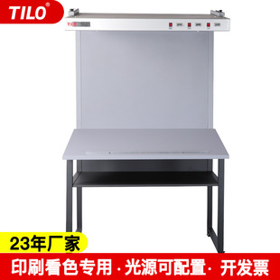 LO/������ӡˢ����̨CC120 ��׼��ԴD65/D50���܌�ɫ������ʽ�C