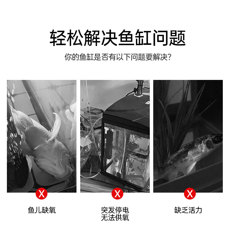 No. 5 dry battery mini oxygen pump fish tank emergency oxygen pump oxygen machine oxygen pump outdoor fishing oxygenation