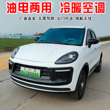 ���^������܇���ó�����݆늄�܇ ���ͺ�����݆�ƿ܇����늃���