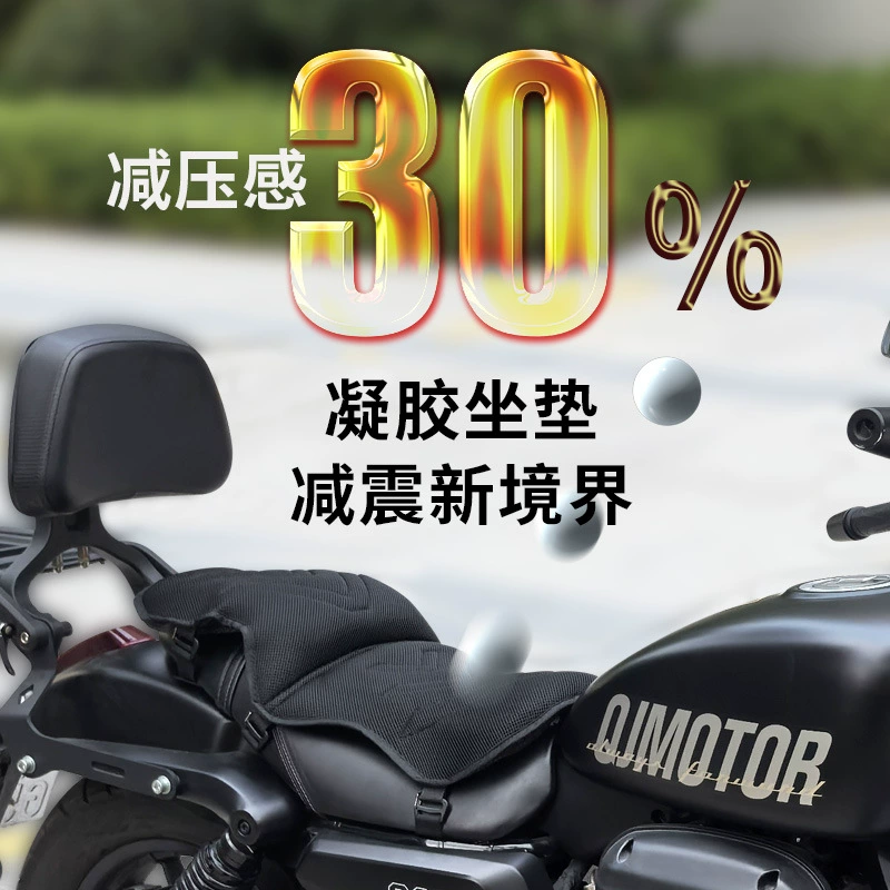 В наличии: амортизирующая подушка для двойного сиденья мотоцикла, высокая эластичность, дышащий чехол для сиденья электромобиля, защита от солнца для трансграничной торговли на Amazon
