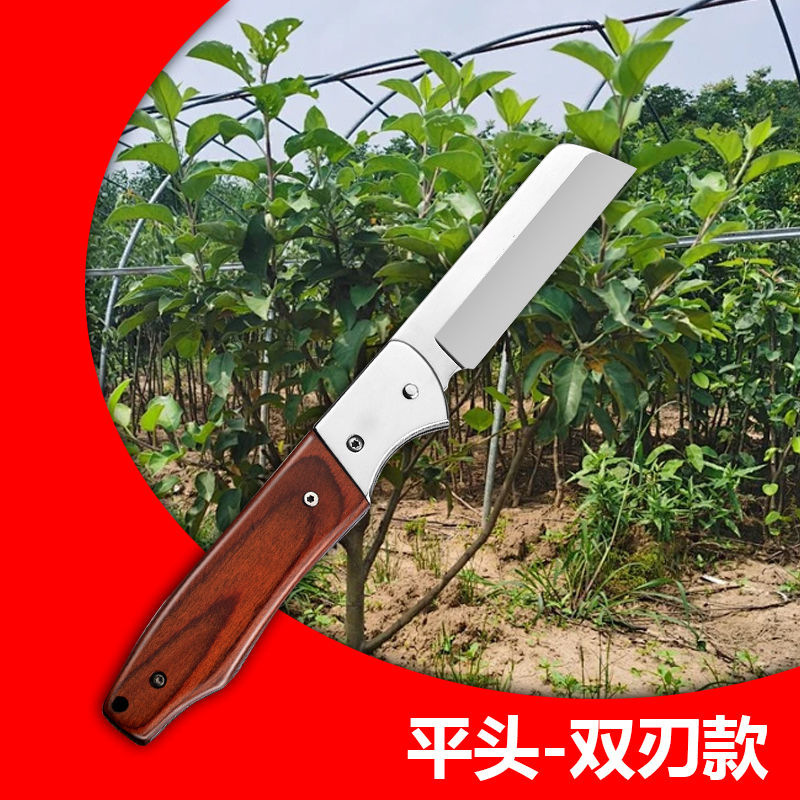 接ぎ木芽移植ナイフ高硬度ステンレス鋼苗剪定折りたたみ移植ナイフ庭果樹鉢植え修理ナイフ|undefined
