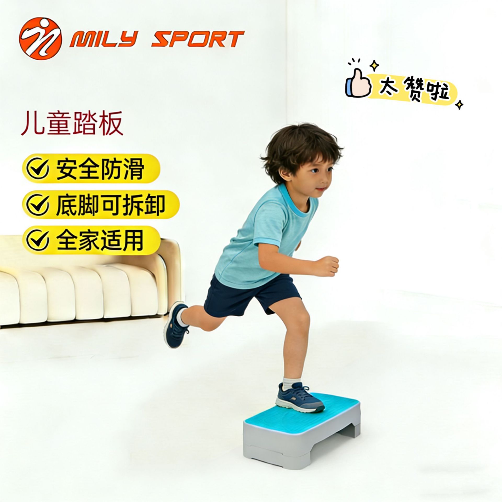Factory Direct Sales Children's Home Pedal Fitness Seesaw Inclined Pedal Aerobic Opening and Closing Jumping Indoor and Outdoor Step Equipment