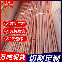 t2紫铜管空调铜管t2大口径管螺纹管tu2无氧管紫铜方管毛细管