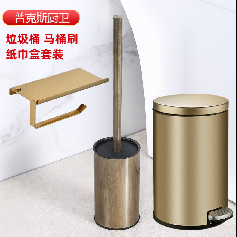 Cross-Border Stainless Steel Trash Can + Toilet Brush + Paper Towel Holder Set Hotel Bathroom Set Bathroom Toilet Set