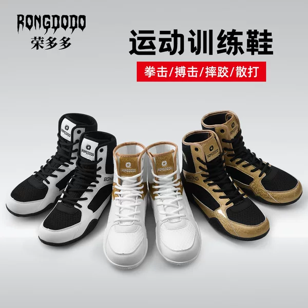 Boxing shoes, high-top wrestling shoes, indoor ring combat shoes, taekwondo training shoes, fighting shoes