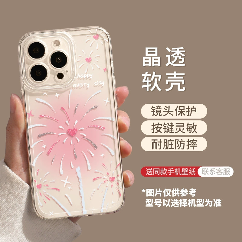 Apple, iPhone15, совместимый чехол для телефона, iPhone14 Pro, 16promax