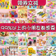 ��ͯС�W������С�YƷ���I��Ʒ���ջضY�׃��@��߰��ֶY����ȫ��