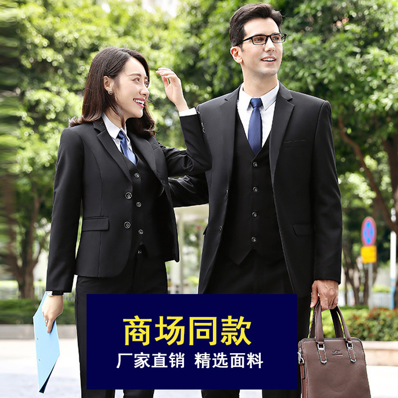 High-end demi-season professional set for men and women