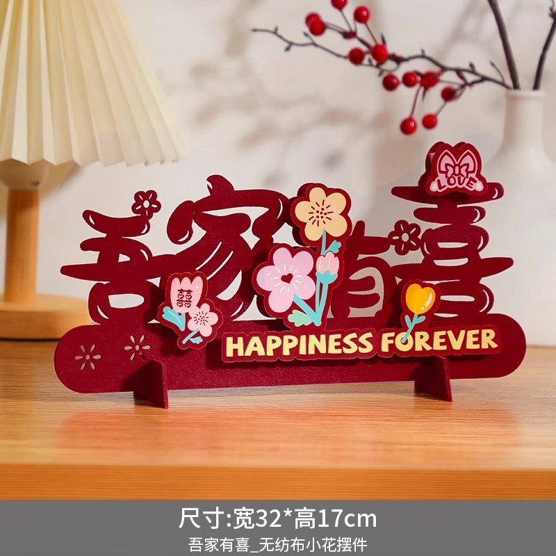 喜字ハニカムボールの置物の結婚室の配置の婚約式のデスクトップの装飾の立体的な双ヒの結婚用品の大全書|undefined