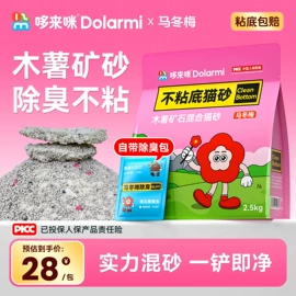 猫砂;猫猫湿粮;空气清新