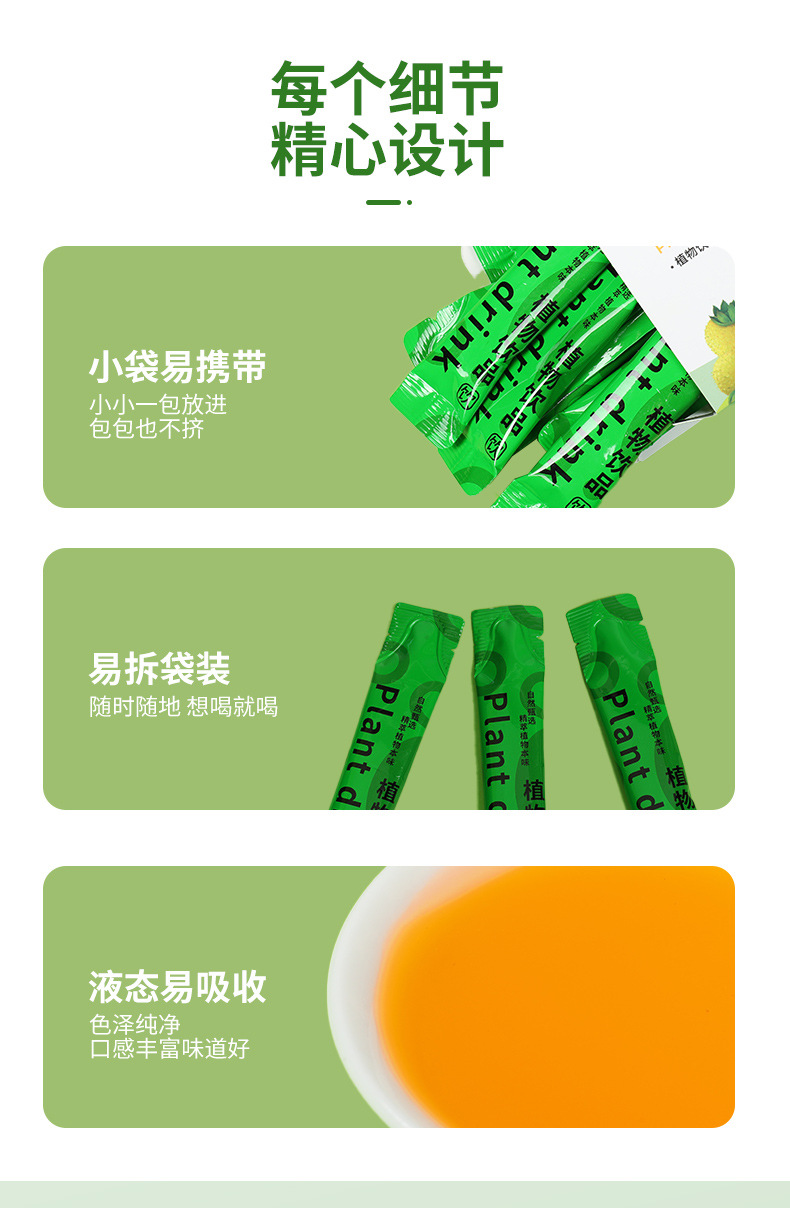 Cili Fruit Puree Concentrate Rosa roxburghii Juice 150ml Box Fresh Pressed Plant Drink preparation