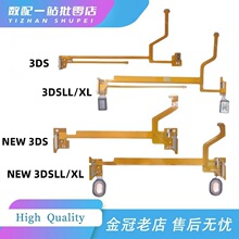 �m��NEW 3DSLL/3DSXL�����ž�3D�{�����_�PNEW 3DS�P������С��