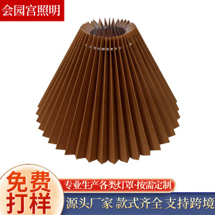 Zhongshan factory fabric lampshade pleated lampshade light brown night light lampshade fabric lampshade table lamp retro wholesale