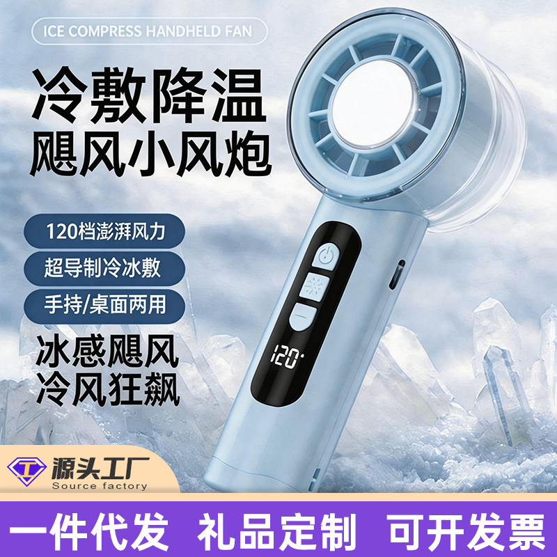 New Model Ice-Cooling Handheld Fan with USB Digital Display, Long Battery Life, Turbo Strong Wind, Portable Outdoor Electric Fan