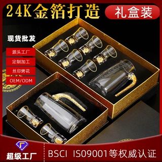 厂家一口杯家用礼盒高档酒具套装金箔白酒杯水晶分酒器玻璃烈酒杯