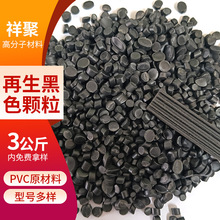 PVC�w������a����ܷ��z�l��ɫע��������pvc�w���ܷ�l���ϏS��