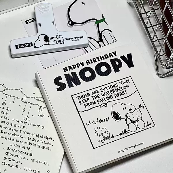 Eat Gua Snooper