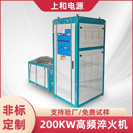 其他铸造设备;中频电源;其他制冷设备