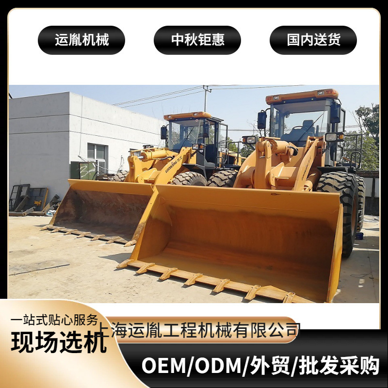 柳工50侧翻装载机5吨铲车3吨装载机60铲车包送到家大型装载机