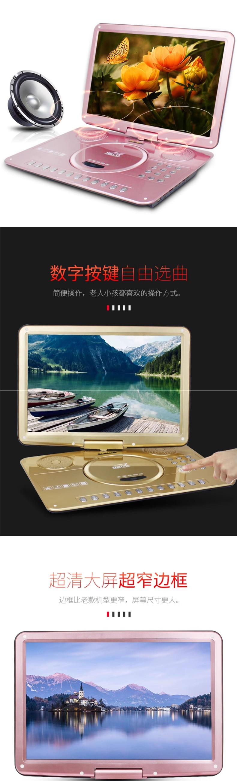 SAST/Seiko DVD player portable DVD player for children, high-definition home use, portable CD/VCD player for the elderly