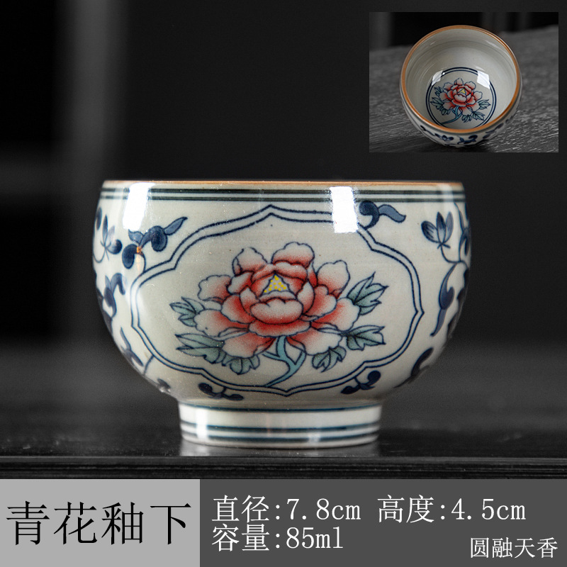 멜트 컵 글레이즈 레드 (천안) 선물 상자