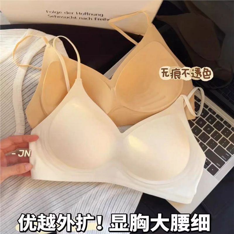 胸が小さい女性向けのシームレスな下着、プッシュアップと拡張、コミック胸縮小、固定カップ、たるみ防止、快適なブラジャー|undefined