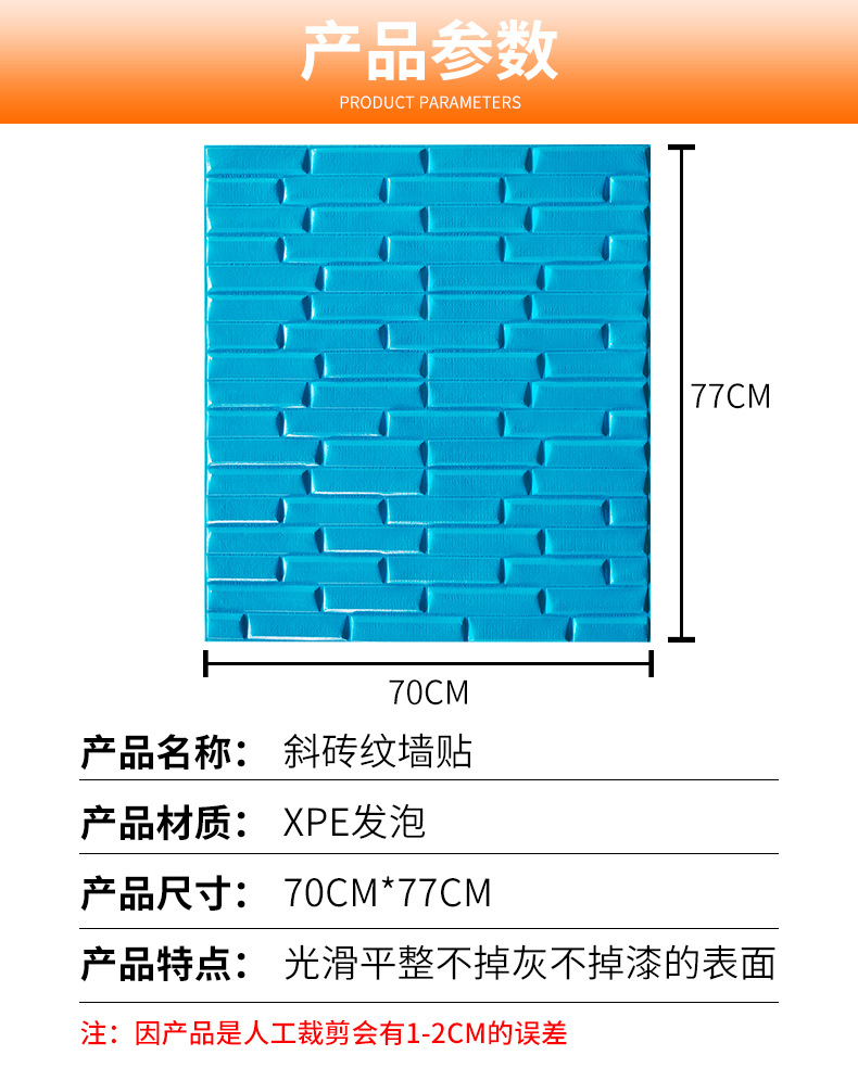 详情页_07