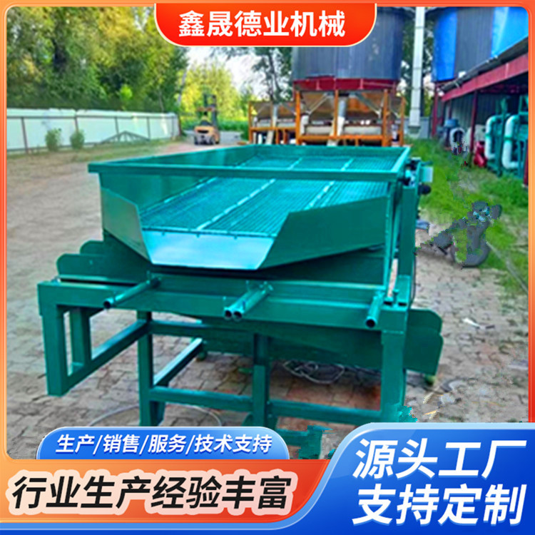 铲车上料大斗筛粮食振动清理筛玉米小麦高粱初清筛产量高 易操作