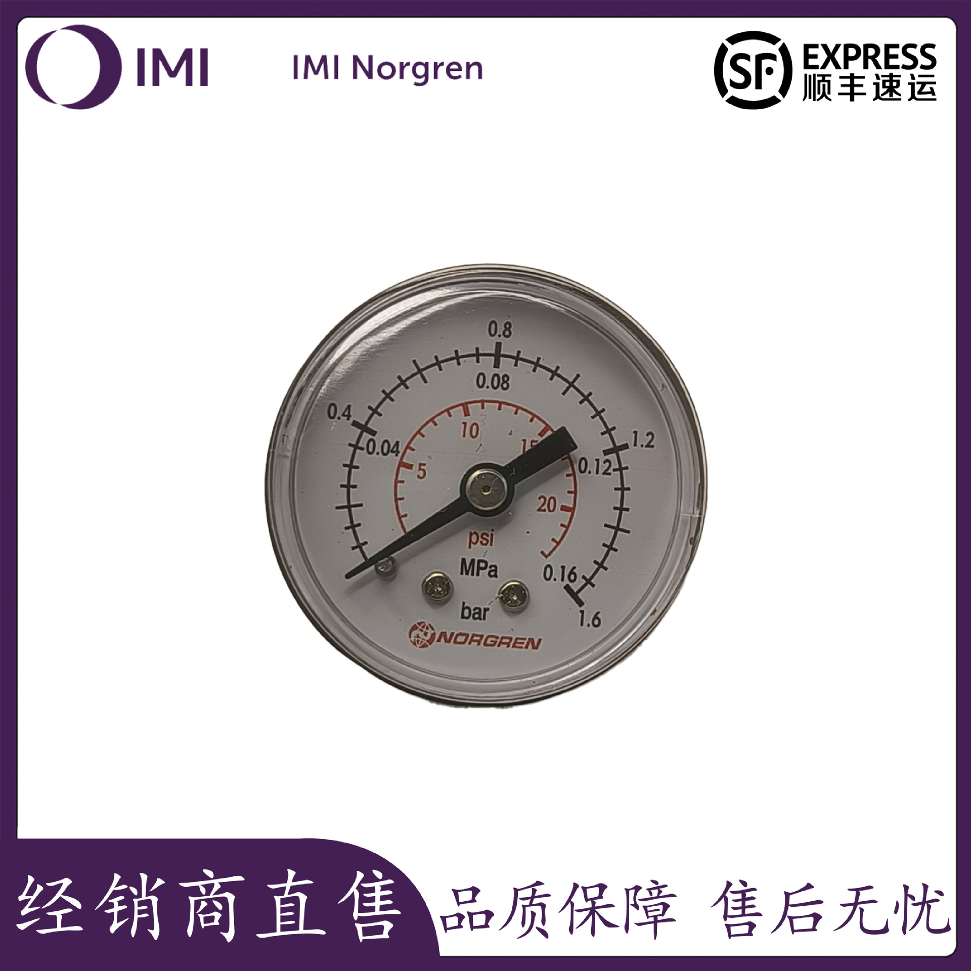 NORGER/诺冠【现货供应】18-015-991 压力表