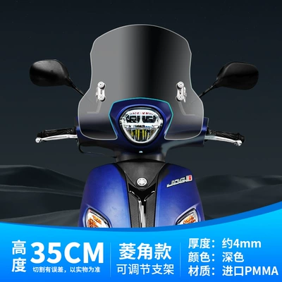 Motorcycle front windshield: Front Windshield Uu Universal - 35cm-dark-diamond-angle-windshield-stainless-steel-bracket