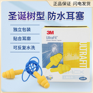 3M340-4004������������W��˯����Ӿ������ˮ����