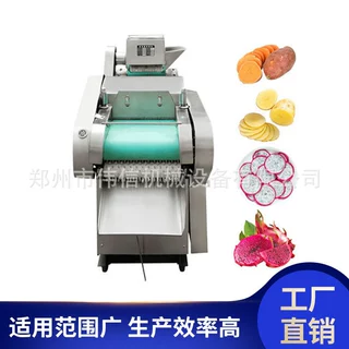 多功能数字切菜机 中央厨房土豆切片机 根茎类果蔬切丝机