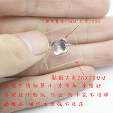 10/12MM十字型锅仔片开关带贴纸20*20MM 薄膜开关不锈钢弹片按键