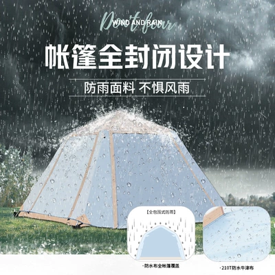 camping camping beach sunscreen | Çadırlar