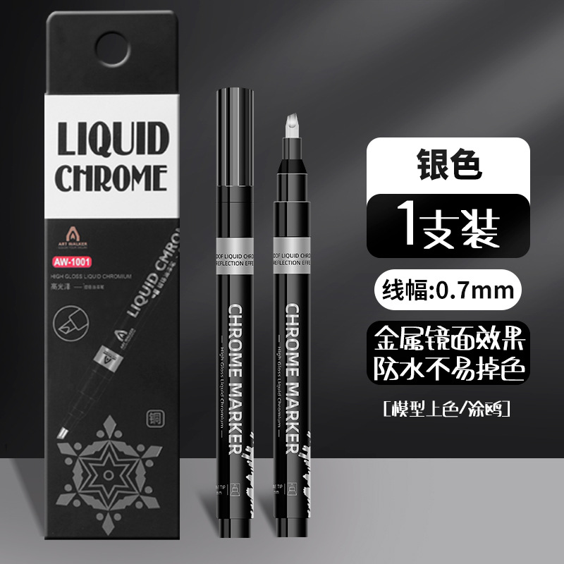 De alto brillo espejo cromado marcador de metal pluma de pintura reflexiva pluma DIY Gundam plástico modelo de uñas pluma de metal
