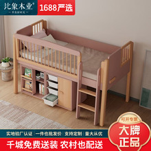 儿童床全实木小户型半高一体床上床下柜储物多功能儿童房组合床