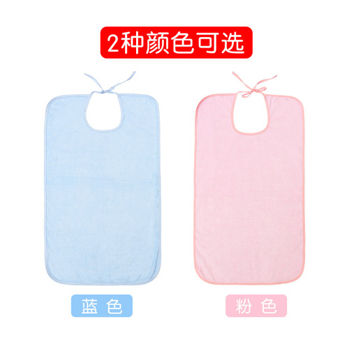 Bamboo fiber bibs are waterproof and durable for the elderly who are bedridden for eating and eating, saliva napkins are waterproof and leakage