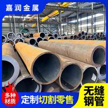 42CrMo�o�p䓹� 42�t�f����䓹ܹ��S�F؛42crmo�A䓰������l�и�
