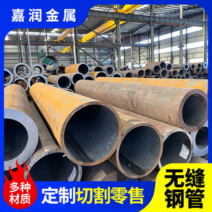 42CrMo�o�p䓹� 42�t�f����䓹ܹ��S�F؛42crmo�A䓰������l�и�