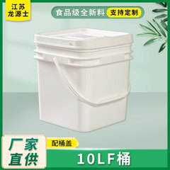 ソースメーカー 10 リットル食品グレードのプラスチック製の正方形のバケツ、持ち手付きの開けやすい蓋、正方形の猫砂バケツ、卸売在庫あり