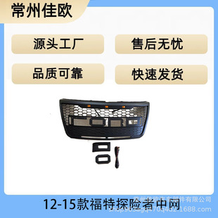 �m���2012-2015���̽�U�߸��b�оW