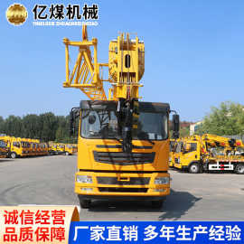 25吨汽车吊产品图片展示建筑施工汽车吊伸缩吊臂汽车吊