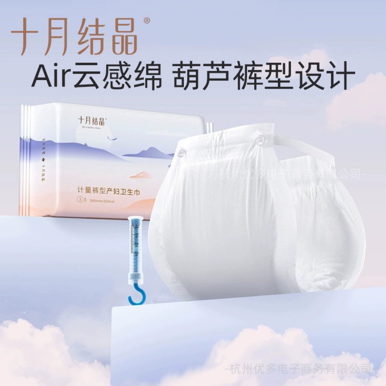 Бесплатная доставка в октябре, гигиенические прокладки типа брюк для беременных, носимые гигиенические прокладки, удаление послеродовых кровоисCREMENTов, принадлежности для родов, бесплатная измерительная шкала.