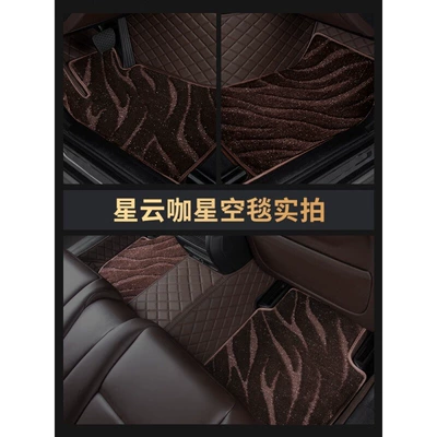 Haval m6 car mat m6plus upper Ayaqaltılar (Kovriklər)