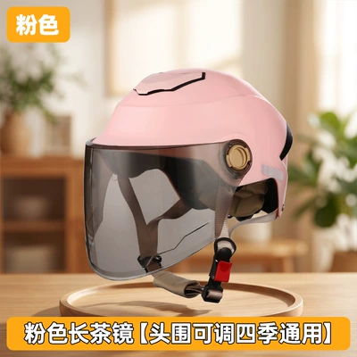 protection breathable safety helmet — Motosiklet kaskı (dəbilqə) - pink-long-tea-mirror